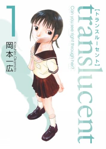 Translucent Volume 1 (Translucent) Cover