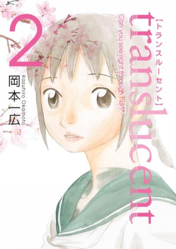 Translucent, Volume 2 Cover