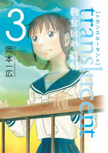 Translucent Volume 3 Cover