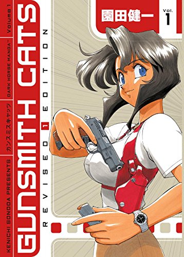 Gunsmith Cats, Volume 1 Cover