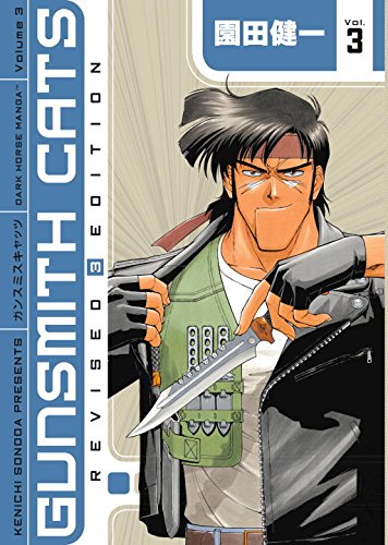 Gunsmith Cats Revised Edition Volume 3 (Gunsmith Cats (Dark Horse)) Cover