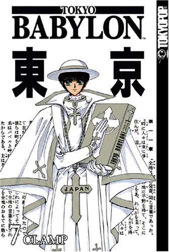Tokyo Babylon, Vol. 7 Cover