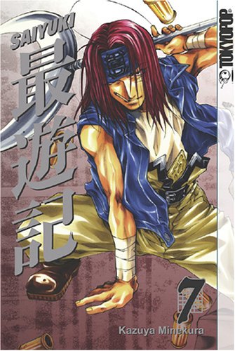 Saiyuki. Cover