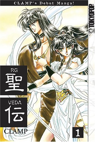 RG Veda, Vol 2 Cover