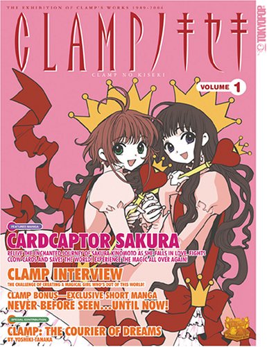 CLAMP no Kiseki Vol. 1 Cover