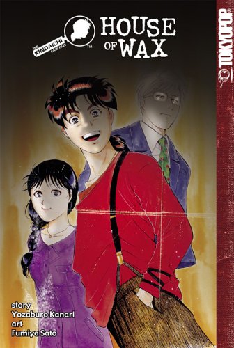 The Kindaichi case files volume 13 Cover