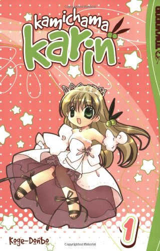Kamichama Karin Volume 1 (Kamichama Karin) Cover