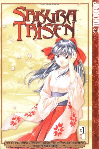 サクラ大戦 1 Cover