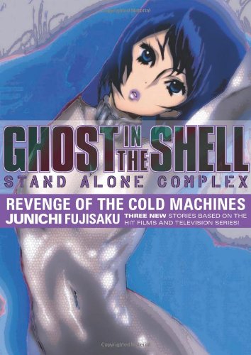 Ghost In The Shell - Stand Alone Complex Volume 2 Cover