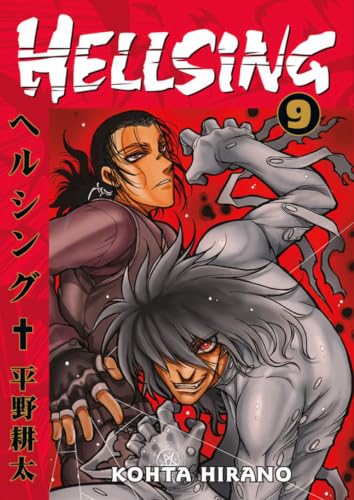 Hellsing Cover