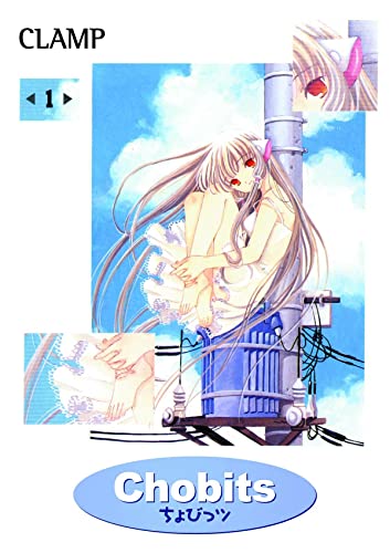 Chobits, Vol. 1 Poster