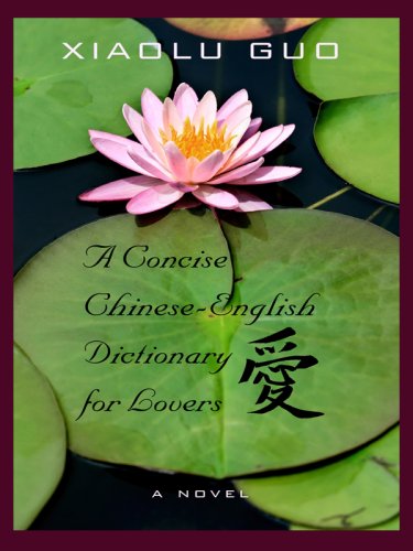 A Concise Chinese-English Dictionary for Lovers Cover