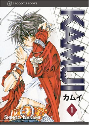 KAMUI Volume 1 (KAMUI) Cover