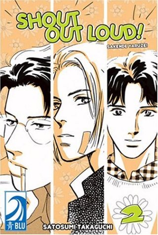 Shout Out Loud! Vol. 2 Cover