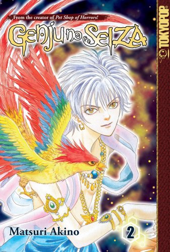 Genju no Seiza Volume 2 (Genju No Seiza) Cover