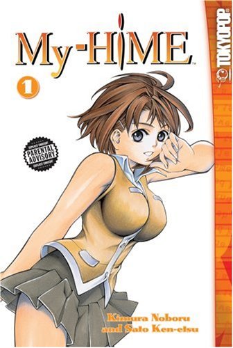 My-HiME 1 (My-HiME) Cover