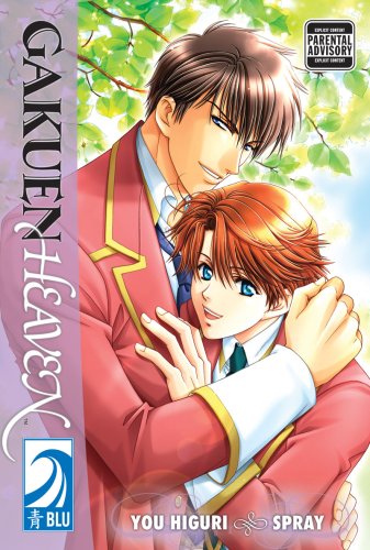 Gakuen Heaven (Yaoi) Cover