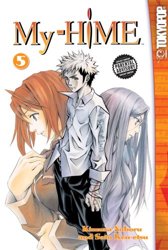 MY-HiME Volume 5 (My-Hime) Cover