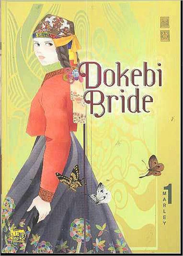 Dokebi Bride Vol. 1 (Dokebi Bride) Cover
