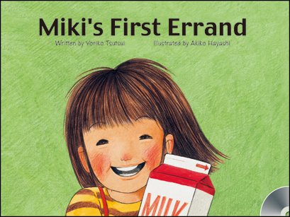 Miki's First Errand Cover