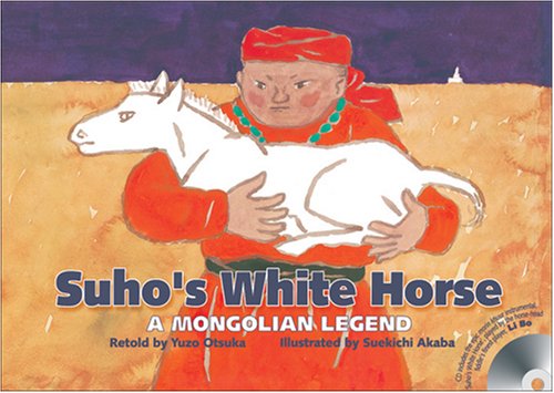 Suho's White Horse Cover