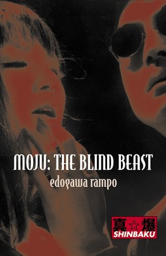 MOJU Cover