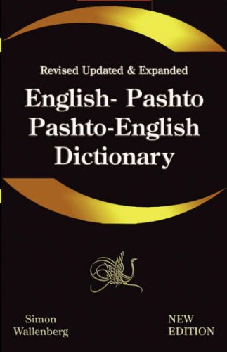 English - Pashto, Pashto - English Dictionary Cover