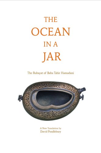 The Ocean in a Jar Cover