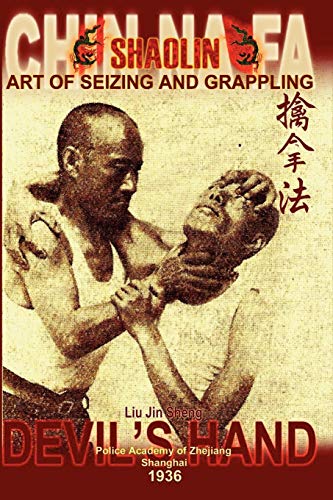 Shaolin Chin Na Fa Cover