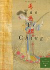 Tao Te Ching Cover