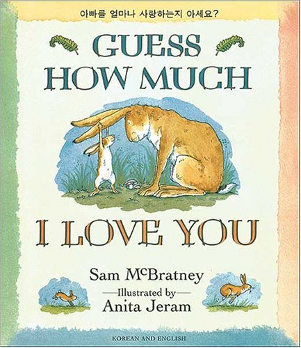 Guess How Much I Love You (Korean/English) Cover