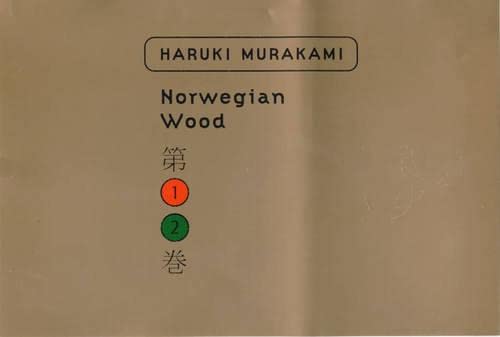Norwegian Wood Cover
