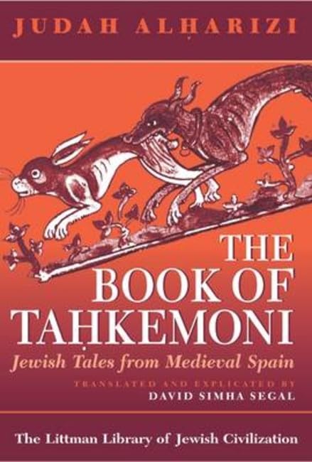 The book of Taḥkemoni Cover