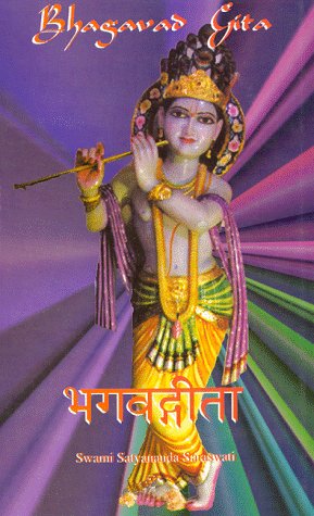 Bhagavad Gita Cover