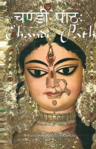 Chandi Path Cover