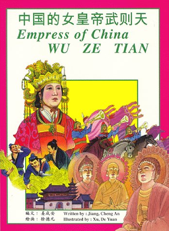 Empress of China, Wu Ze Tian Cover