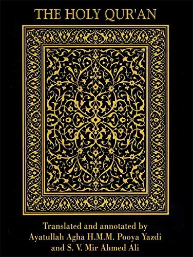 The Holy Qur'an Cover
