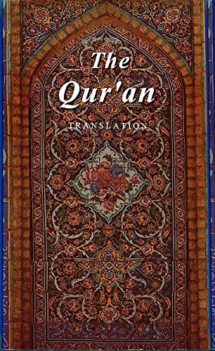 The Qur'an Translation Cover
