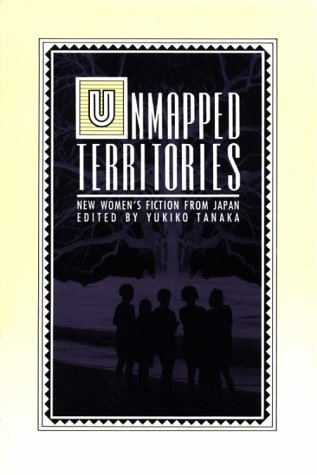 Unmapped territories Cover