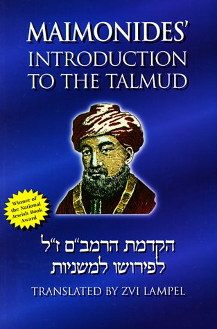 Maimonides' introduction to the Talmud Cover