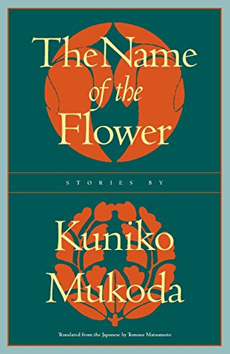 The name of the flower Cover