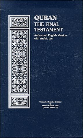 Quran Cover