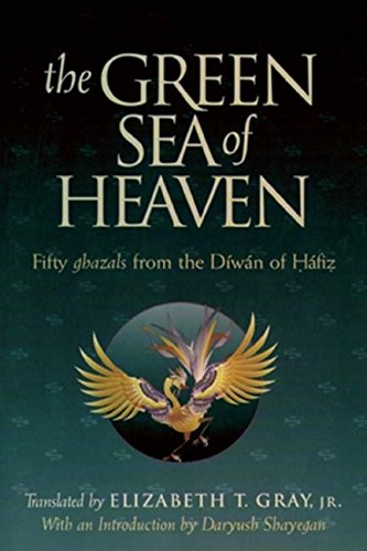 The green sea of heaven Cover