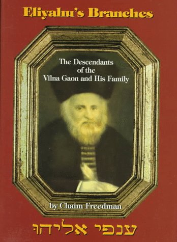 Eliyahu's branches Cover