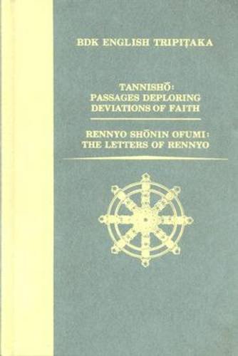 Tannishō Cover
