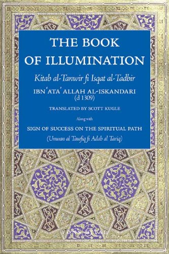 Kitā b al-tanwīr fī isqāṭ al-tadbīr = Cover