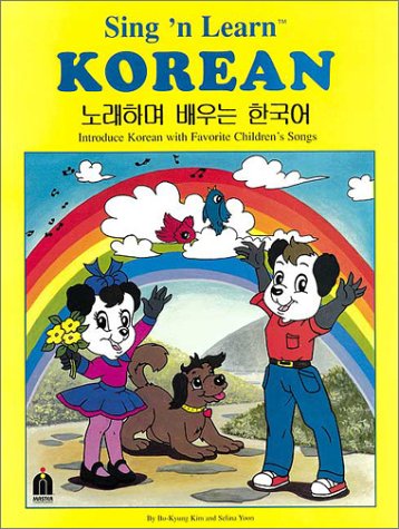 Sing 'n learn Korean Cover
