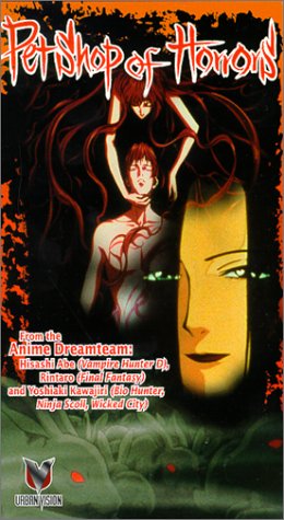 Pet Shop of Horrors Poster