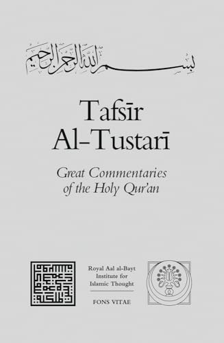 Tafsīr al-Tustarī Cover