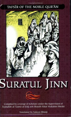 Commentary of Suratul Jinn = Cover